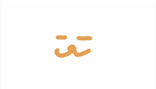 ドコモのガラケー使ってた人おる？この絵文字って無くなったの？