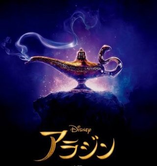 夜に開演するミュージカルに子役は出演出来ないのですか？