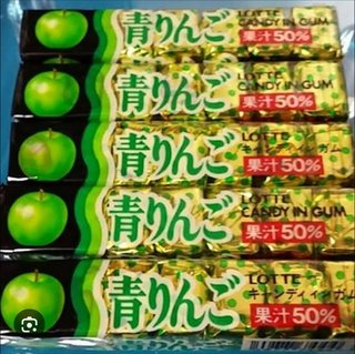 皆はこのガム知ってる？