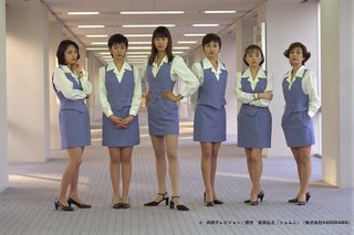 ショムニ」2月19日スタート 毎週木曜よる7時～