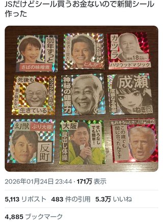 ボンドロブームに終止符