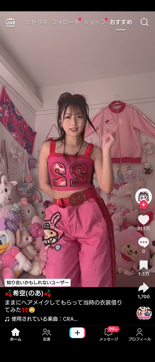 辻ちゃんの娘が無敵のアイドル過ぎて