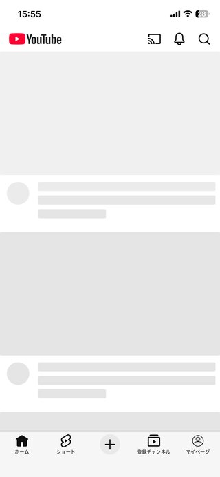 YouTubeのアプリ押すとこんな風になる