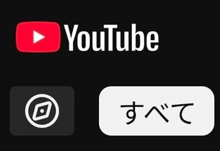 小学生が校内でYoutube動画を制作するのは可能ですか？