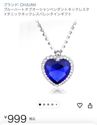 昔もらったプレゼントをふと思い出したから聞いて欲しい