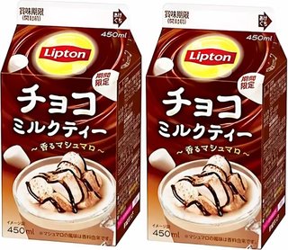 これ飲んだ人いる？