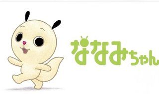土スタ見てる人いる？