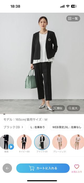 喪服について