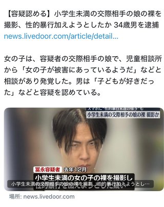 こんな男と付き合うシングル