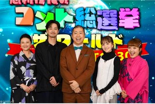 志村けんのコント総選挙ザ･ワールド!