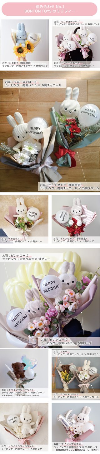プレゼントでドライフラワー