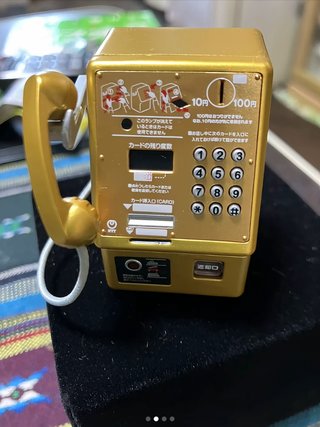 皆はこの色の電話見たことある？