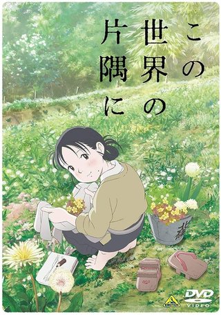 この映画が戦中と子供達に思われなくない