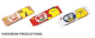 懐かしいお菓子をあげまくるトピ