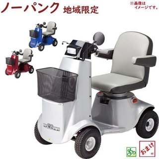 自転車が４月から厳しくなるからこれからはこれに乗ろうと思う
