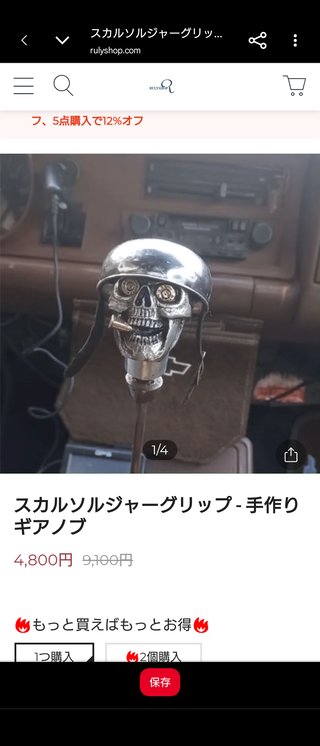 武東由美さん