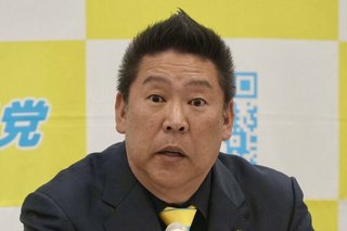 ｢NHKから国民を守る党｣が休眠を発表｡立花孝志党首は自己破産