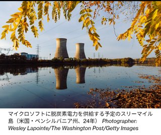 【世界】AIブームで原発が再興　7カ国の発電容量予測が映す｢中国独走｣と日米欧の停滞
