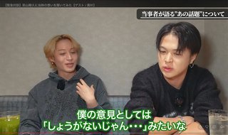 「しょうがないじゃん」前山剛久 神田沙也加さんとの騒動を“開き直り