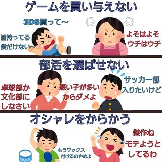 チー牛