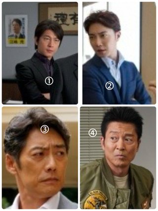 相棒誰派?