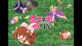 ママスタで自分しか観てなさそうなアニメ