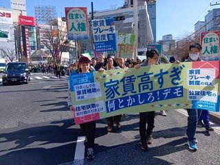 ｢家賃高すぎ｡何とかしろ！」東京･新宿区で200人がデモ【毎日新聞】