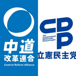 立民から中道へ合流反対の声　野田氏が衆院選の惨敗を陳謝