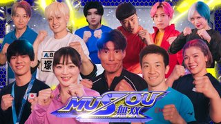 TBS系【MUSOU】