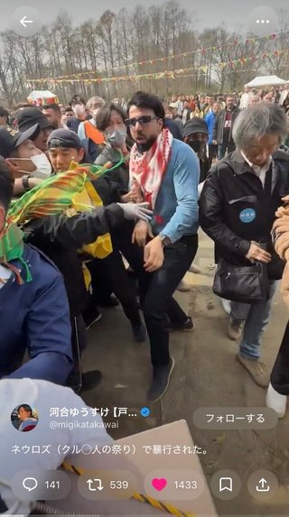 クルド人の祭り｢ネウロズ｣で市議が暴行被害され救急搬送【埼玉県】