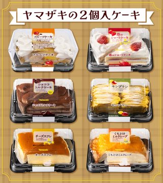 これ美味しくない？美味しい？
