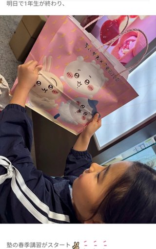 あいのり クロ