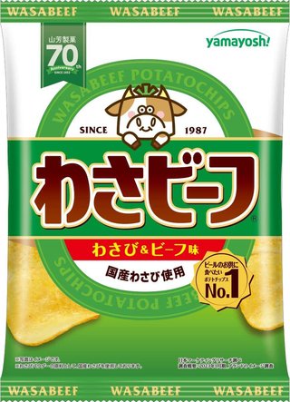 山芳製菓がわさビーフの製造を再開　SNSでは｢転売ヤーざまぁ｣の声