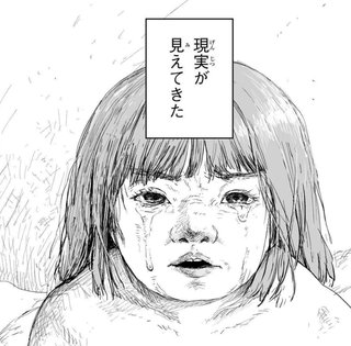みぃちゃんの本当の姿ぶっさw
