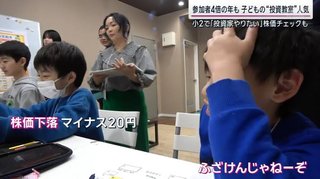 子どもがなりたい職業に