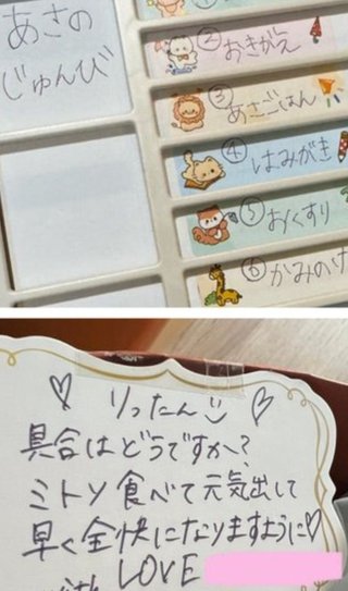 筆跡鑑定