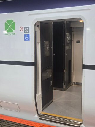グリーン車に乗る貧乏人はないですか？