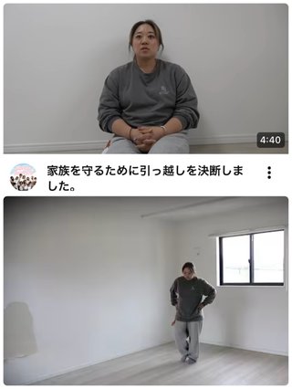 嫌がらせを受けて引っ越しを決意