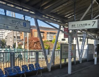 こどもの国なのになぜ大人が多いですか？
