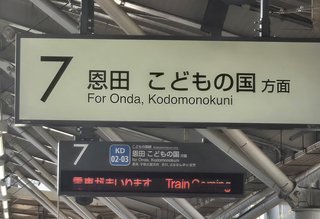 こどもの国ってこどもだけで暮らしている国なの？