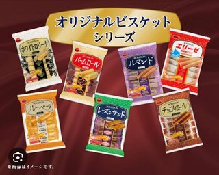 皆はこの中でどのお菓子が好き？
