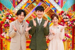 日テレ系【クイズフェス!2026春】
