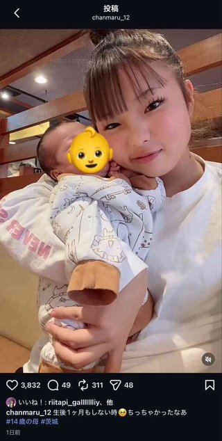元プロボクサー・アドリブまさお、14歳の娘が出産し36歳で”おじいちゃん”に