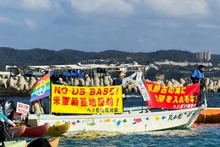 船長｢亡くなった女子高生はきちんと救命胴衣を着けていなかった｣【辺野古･転覆事故】