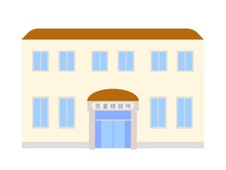 児相ってなんのためにあるの？