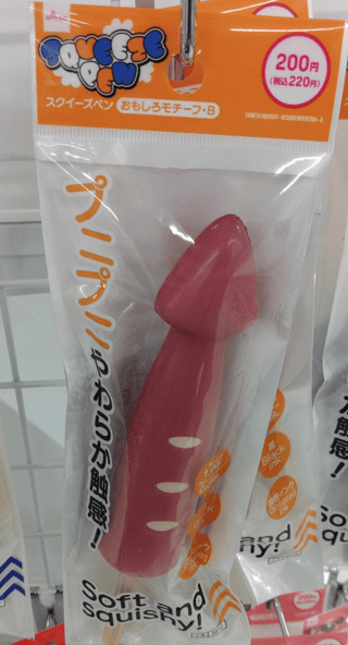 100均にこれ売ってたんだけど何なんだろう？