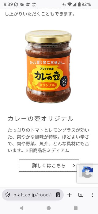 無水カレーを作ってみたんだよ。