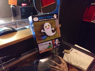 緊急でスレ立てします！ローソン行ったら凄いクッション見付けたwww