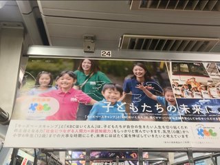 学童に通う小6っていますか？