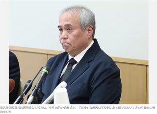 同志社国際「原因は私たちにないが…｣と校長謝罪【辺野古･抗議船転覆】